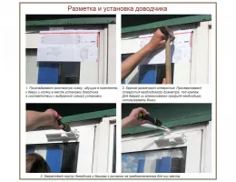 Пошаговая инструкция по установке входных дверей: от замеров до финишной отделки
