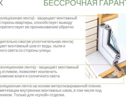 Преимущества установки пластиковых окон: что нужно знать перед покупкой