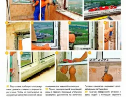 Преимущества установки пластиковых окон: что нужно знать перед покупкой