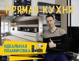 Индивидуальный подход к дизайну: как создать идеальную кухню на заказ