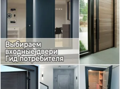 Как правильно выбрать входные двери: советы по материалам и дизайну