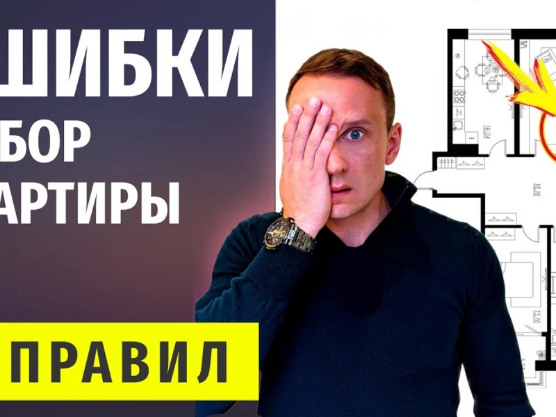 Топ-5 ошибок при ремонте фасадов: как их избежать
