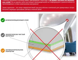 Установка натяжных потолков: что нужно знать о материалах с антистатическим эффектом