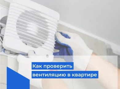 Эффективные решения для вентиляции: как выбрать подходящую систему для вашего ремонта
