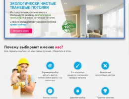 Преимущества натяжных потолков: почему стоит выбрать этот вариант для вашего интерьера