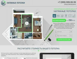 Преимущества натяжных потолков: почему стоит выбрать этот вариант для вашего интерьера