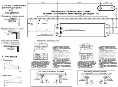 Пошаговая инструкция по установке входных дверей с учетом всех нюансов