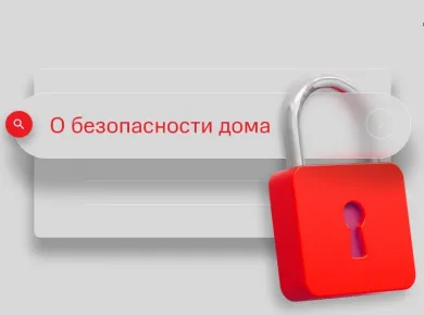 Проверка и обслуживание антипаниковых систем: ключ к безопасности вашего дома