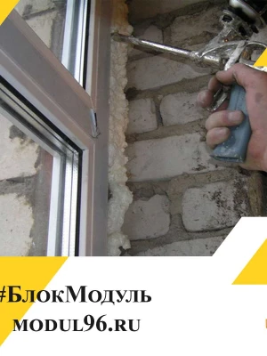Установка пластиковых окон с антикоррозийным покрытием
